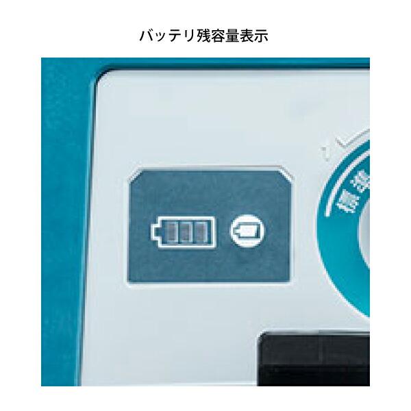 マキタ（makita） 充電式集じん機 本体 VC750DZ 本体のみ 商品画像9：ニッチ・リッチ・キャッチKaago店