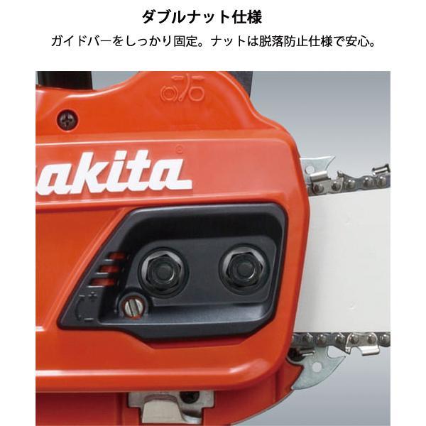 マキタ 36V 充電式チェンソー 赤 40cm 本体のみ MUC405DZFR 商品画像5：ニッチ・リッチ・キャッチKaago店