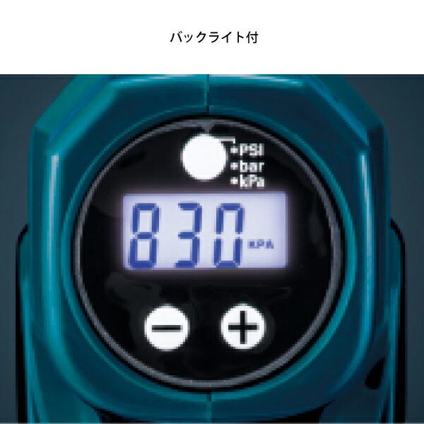 マキタ（makita） 充電式空気入れ MP100DSH バッテリー・充電器付 商品画像7：ニッチ・リッチ・キャッチKaago店