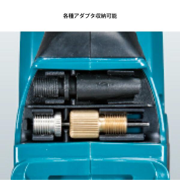 マキタ（makita） 充電式空気入れ MP100DSH バッテリー・充電器付 商品画像9：ニッチ・リッチ・キャッチKaago店