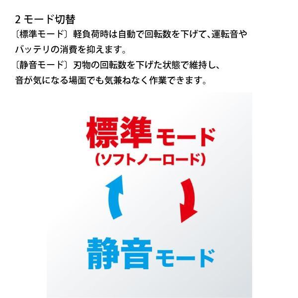 マキタ 36V 充電式芝刈機 マルチング兼用ロータリブレード 460mm 本体のみ MLM460DZ 商品画像5：ニッチ・リッチ・キャッチKaago店