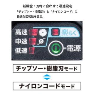 マキタ（makita） 充電式草刈機 ループハンドル バッテリー 充電器付き MUR368LDG2 刈払機の通販なら:  ニッチ・リッチ・キャッチKaago店 [Kaago(カーゴ)]