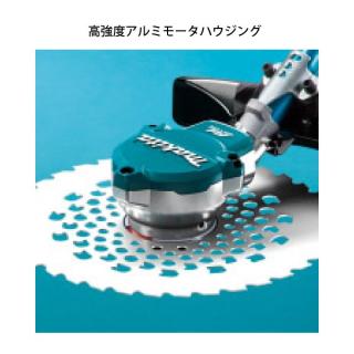 マキタ（makita） 充電式草刈機 Uハンドル 左右非対称 バッテリ 充電器