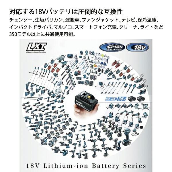 マキタ 36V 充電式草刈機 Uハンドル/左右非対称 本体のみ MUR368ADZ 商品画像13：ニッチ・リッチ・キャッチKaago店