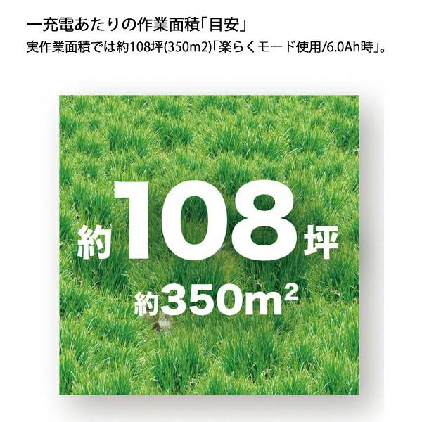 マキタ 36V 充電式草刈機 Uハンドル/左右非対称 本体のみ MUR368ADZ 商品画像4：ニッチ・リッチ・キャッチKaago店