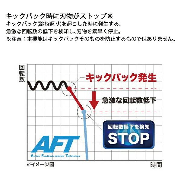 マキタ 36V 充電式草刈機 Uハンドル/左右非対称 本体のみ MUR368ADZ 商品画像6：ニッチ・リッチ・キャッチKaago店