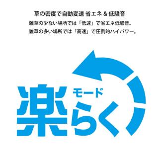 マキタ 充電式草刈機 Uハンドル MUR368UDG2 刈払機の通販なら: ニッチ