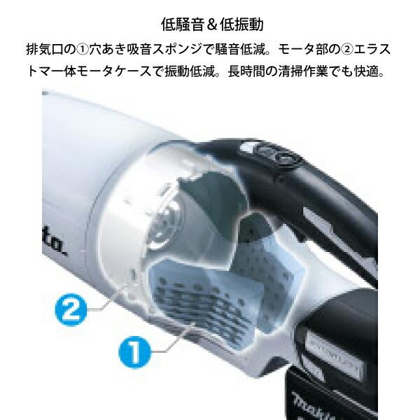 マキタ（makita） 充電式クリーナ CL281FDFCW バッテリ・充電器付 掃除機 商品画像3：ニッチ・リッチ・キャッチKaago店