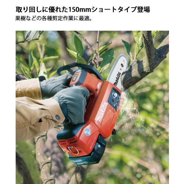 マキタ 18V 充電式チェンソー 赤 20cm スプロケットノーズバー バッテリー ・充電器付き MUC204DGNR 商品画像12：ニッチ・リッチ・キャッチKaago店