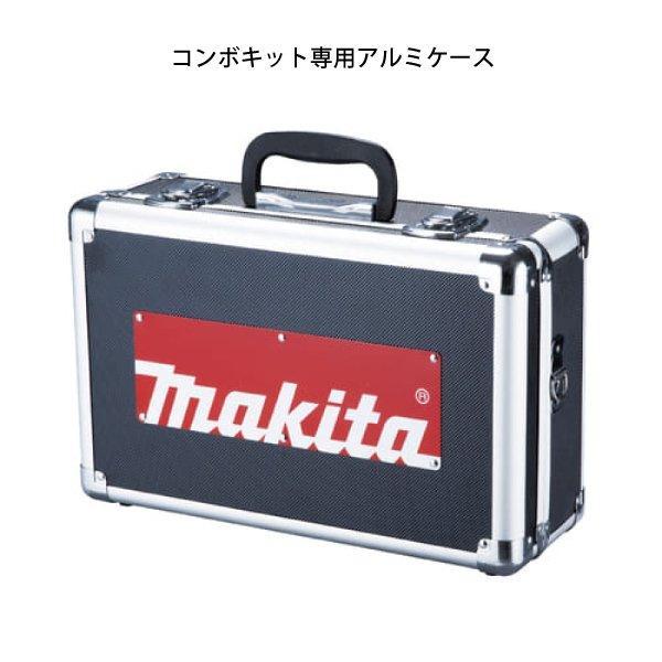 マキタ（makita） 防災用コンボキット CK1008 バッテリー・充電器付き ライト ラジオ ケース 商品画像12：ニッチ・リッチ・キャッチKaago店