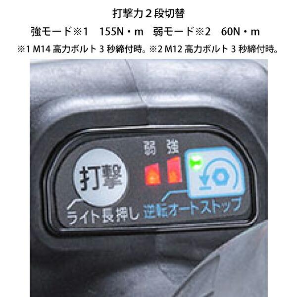 マキタ（makita） 充電式インパクトレンチ TW161DSMX バッテリー・充電器付 商品画像4：ニッチ・リッチ・キャッチKaago店