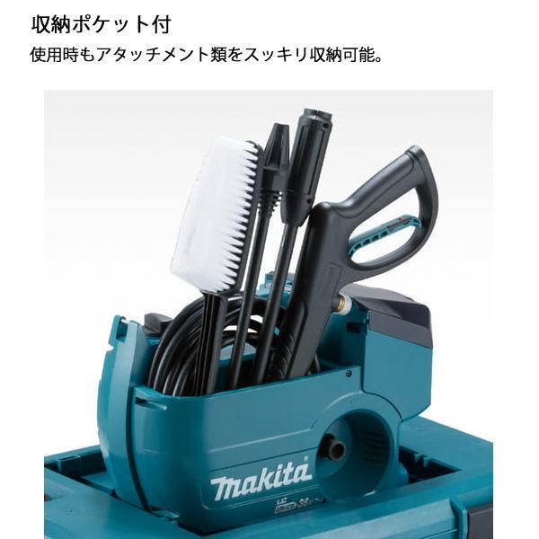 マキタ 36V 充電式高圧洗浄機 本体のみ MHW080DZK 商品画像11：ニッチ・リッチ・キャッチKaago店