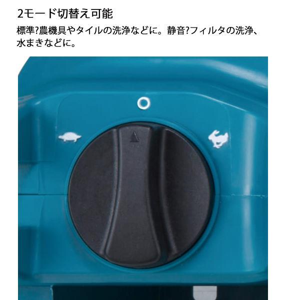 マキタ 36V 充電式高圧洗浄機 本体のみ MHW080DZK 商品画像12：ニッチ・リッチ・キャッチKaago店