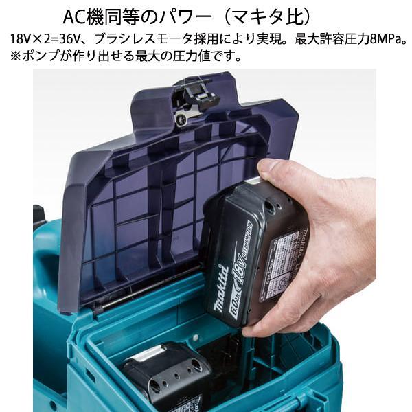マキタ 36V 充電式高圧洗浄機 本体のみ MHW080DZK 商品画像4：ニッチ・リッチ・キャッチKaago店
