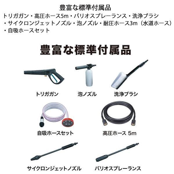 マキタ 36V 充電式高圧洗浄機 本体のみ MHW080DZK 商品画像7：ニッチ・リッチ・キャッチKaago店