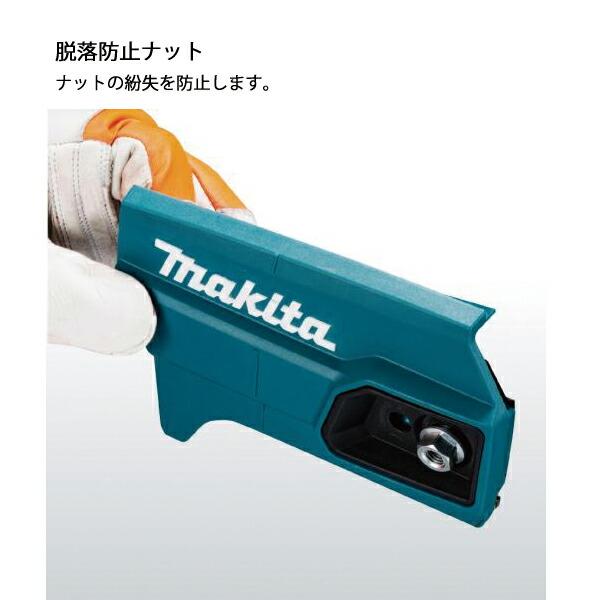 マキタ 36V 充電式チェンソー 350mm25AP 青 本体のみ MUC356DZF 商品画像10：ニッチ・リッチ・キャッチKaago店