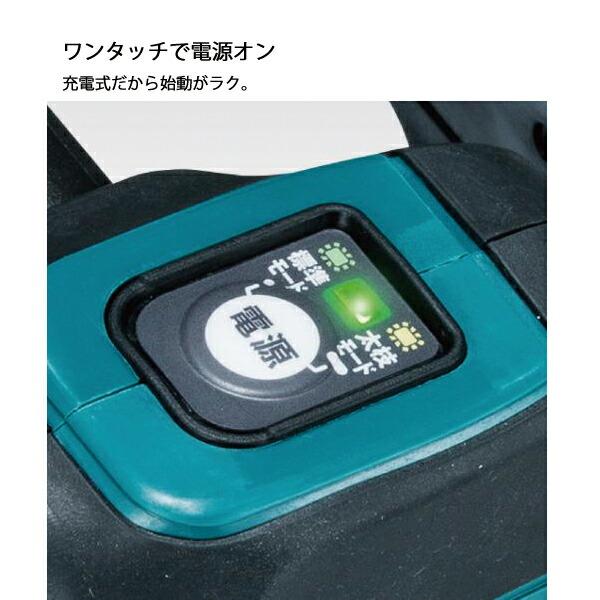 マキタ 36V 充電式チェンソー 350mm25AP 青 本体のみ MUC356DZF 商品画像7：ニッチ・リッチ・キャッチKaago店