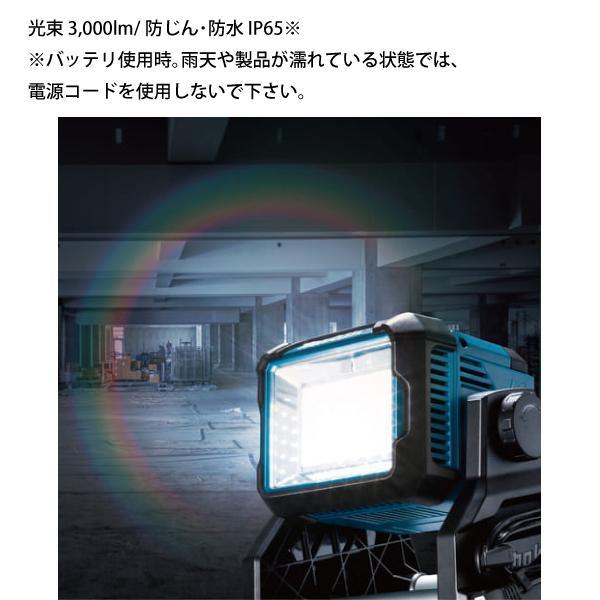 マキタ 充電式スタンドライト ML811 本体のみ 商品画像6：ニッチ・リッチ・キャッチKaago店