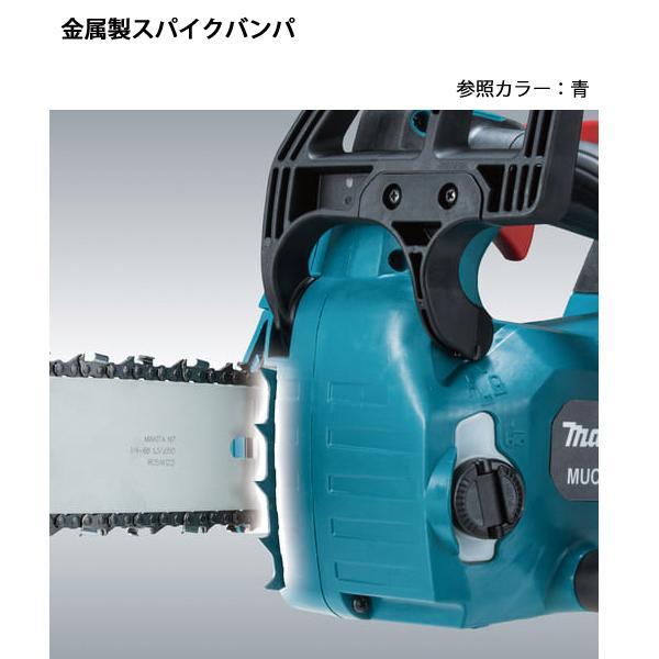 マキタ 36V 充電式チェンソー 赤 25cm スプロケットノーズバー 本体のみ MUC256DZFR 商品画像10：ニッチ・リッチ・キャッチKaago店