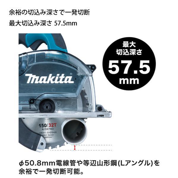 マキタ（makita） 150mm充電式チップソーカッタ 本体 CS553DZS 本体のみ 商品画像3：ニッチ・リッチ・キャッチKaago店