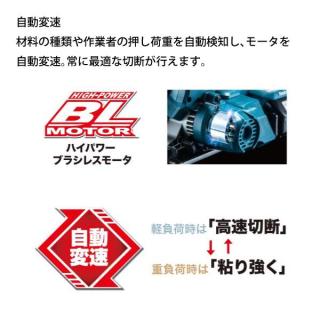 マキタ（makita） 150mm充電式チップソーカッタ 本体 CS553DZS 本体のみの通販なら: ニッチ・リッチ・キャッチKaago店  [Kaago(カーゴ)]