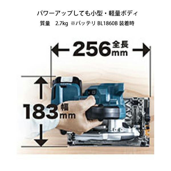 マキタ 125mm充電式マルノコ 青 (HS474DRGX) 商品画像7：ニッチ・リッチ・キャッチKaago店