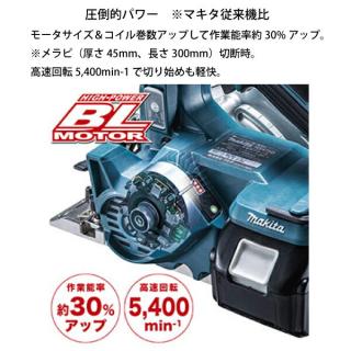 マキタ（makita） 125mm 充電式マルノコ 黒 HS474DRGXB バッテリー ...