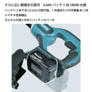 マキタ（makita） 充電式コンクリートバイブレータ VR350DRGX バッテリー・充電器付の通販なら: ニッチ・リッチ・キャッチKaago店  [Kaago(カーゴ)]