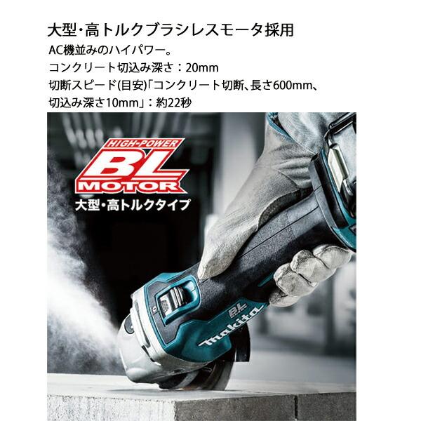 マキタ 18V 充電式ディスクグラインダ 100mm バッテリー ・充電器付き GA404DRGXN 商品画像4：ニッチ・リッチ・キャッチKaago店