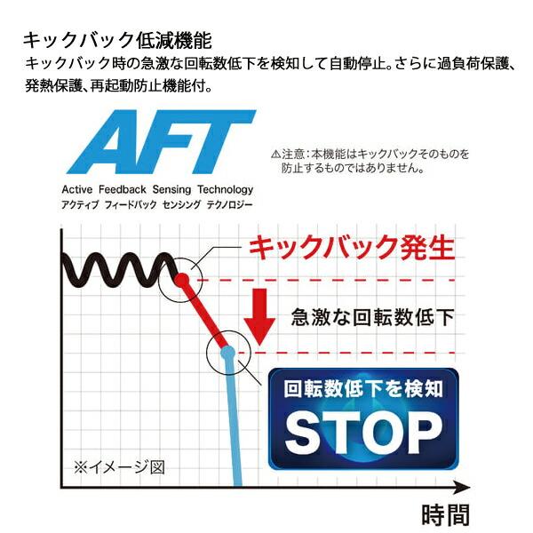 マキタ 18V 充電式ディスクグラインダ 100mm バッテリー ・充電器付き GA408DRGX 商品画像6：ニッチ・リッチ・キャッチKaago店
