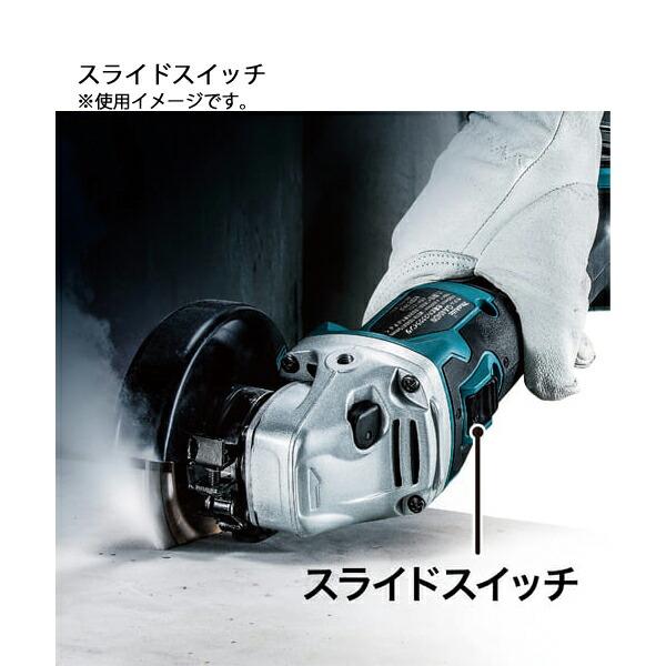 マキタ 18V 充電式ディスクグラインダ 125mm バッテリー ・充電器付き GA504DRGXN 商品画像3：ニッチ・リッチ・キャッチKaago店