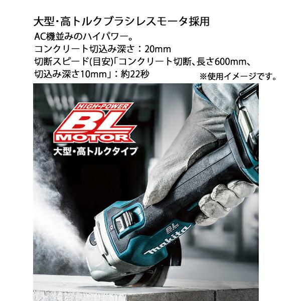 マキタ 18V 充電式ディスクグラインダ 125mm バッテリー ・充電器付き GA504DRGXN 商品画像4：ニッチ・リッチ・キャッチKaago店
