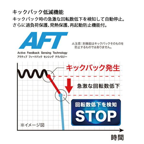 マキタ 18V 充電式ディスクグラインダ 125mm バッテリー ・充電器付き GA508DRGX 商品画像6：ニッチ・リッチ・キャッチKaago店