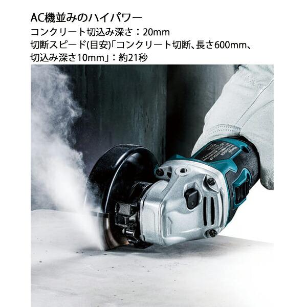 マキタ 18V 充電式ディスクグラインダ 100mm バッテリー ・充電器付き GA418DRGX 商品画像7：ニッチ・リッチ・キャッチKaago店