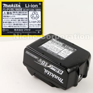 マキタ（makita） 充電式レシプロソー バッテリ2本 JR188DRGX