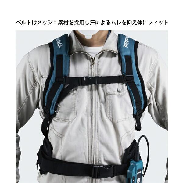 マキタ 36V 充電式背負集じん機 6L 本体のみ VC665DZ 商品画像9：ニッチ・リッチ・キャッチKaago店