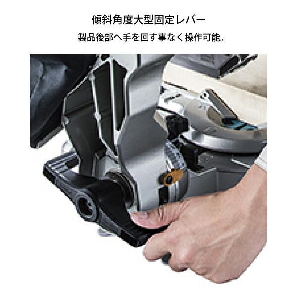 マキタ 充電式スライドマルノコ LS001GZ 商品画像12：ニッチ・リッチ・キャッチKaago店
