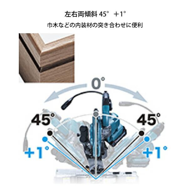 マキタ 充電式スライドマルノコ LS001GZ 商品画像4：ニッチ・リッチ・キャッチKaago店