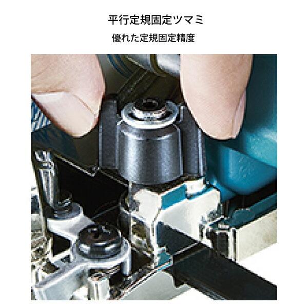 マキタ 165mm 充電式マルノコ (HS002GRDX) 商品画像10：ニッチ・リッチ・キャッチKaago店