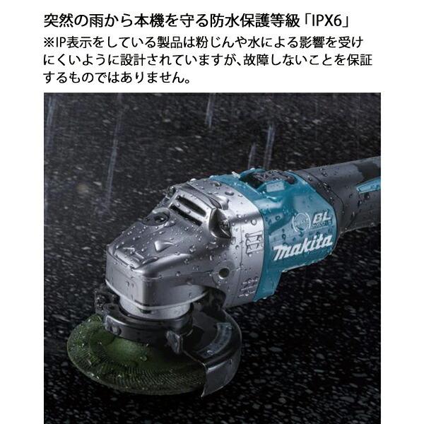 マキタ 40Vmax 充電式ディスクグラインダ 100mm バッテリー ・充電器付き GA001GRDX 商品画像9：ニッチ・リッチ・キャッチKaago店
