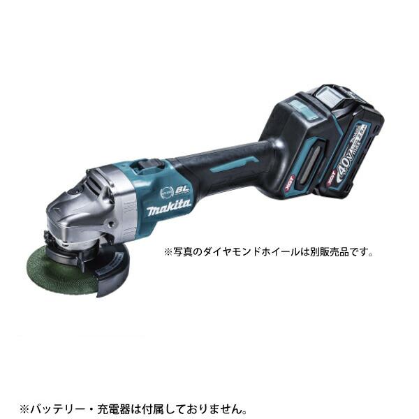 マキタ 40Vmax 充電式ディスクグラインダ 100mm 本体のみ GA001GZ 商品画像12：ニッチ・リッチ・キャッチKaago店