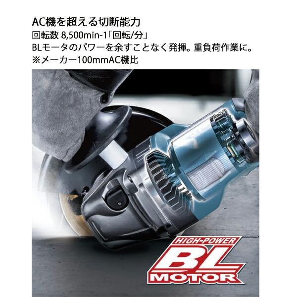 マキタ 40Vmax 充電式ディスクグラインダ 125mm バッテリー ・充電器付き GA002GRDX 商品画像4：ニッチ・リッチ・キャッチKaago店