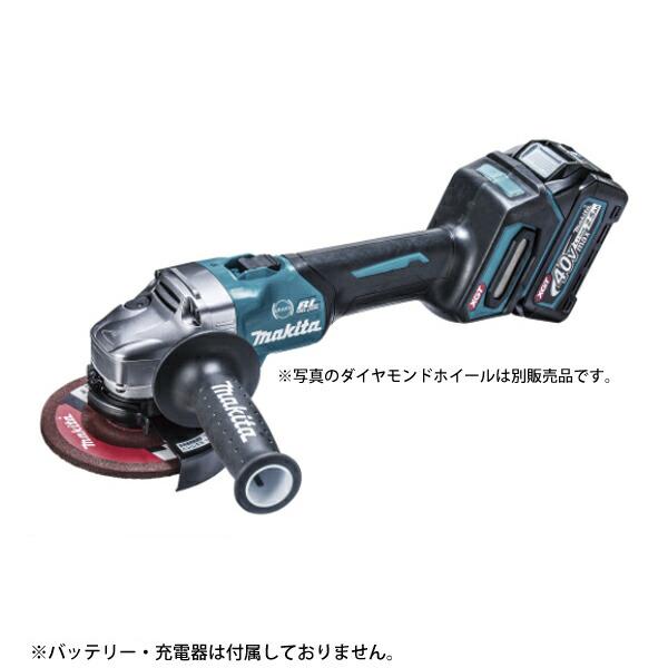 マキタ 40Vmax 充電式ディスクグラインダ 125mm 本体のみ GA002GZ 商品画像11：ニッチ・リッチ・キャッチKaago店