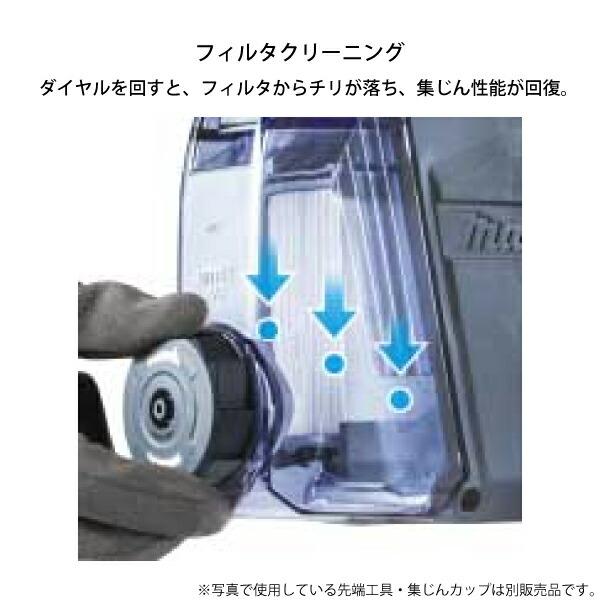 マキタ 28mm 充電式ハンマドリル (HR001GRDX) 商品画像5：ニッチ・リッチ・キャッチKaago店