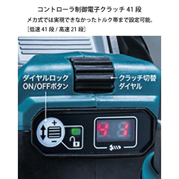 マキタ（makita） 充電式ドライバドリル DF001GRDX バッテリ・充電器付 商品画像6：ニッチ・リッチ・キャッチKaago店