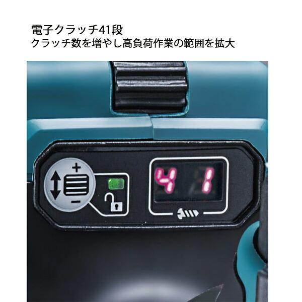マキタ 40Vmax 充電式ドライバドリル 本体のみ DF001GZ 商品画像6：ニッチ・リッチ・キャッチKaago店