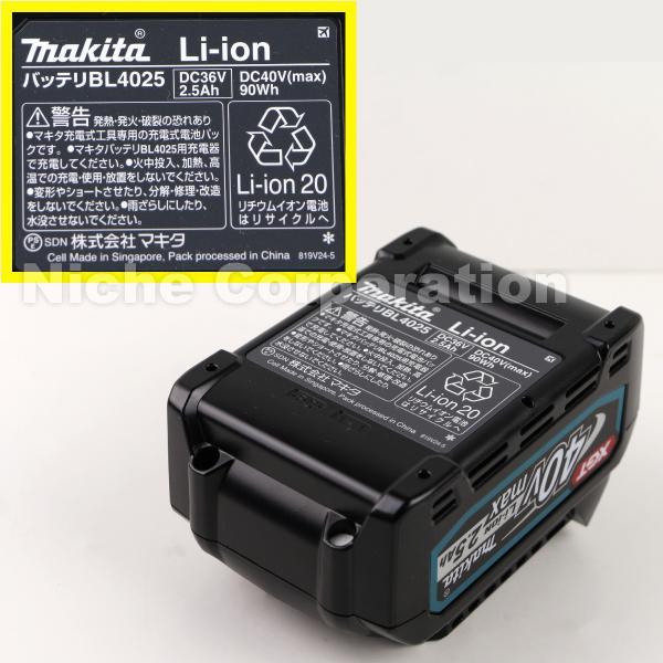 マキタ（makita） 充電式震動ドライバドリル HP001GRDX バッテリ・充電器付 商品画像10：ニッチ・リッチ・キャッチKaago店
