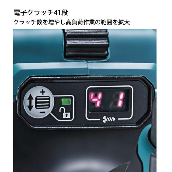 マキタ 40Vmax 充電式震動ドライバドリル 本体のみ HP001GZ 商品画像7：ニッチ・リッチ・キャッチKaago店