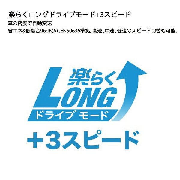 マキタ 36V 充電式草刈機 Uハンドル 本体のみ MUR369UDZ 商品画像6：ニッチ・リッチ・キャッチKaago店