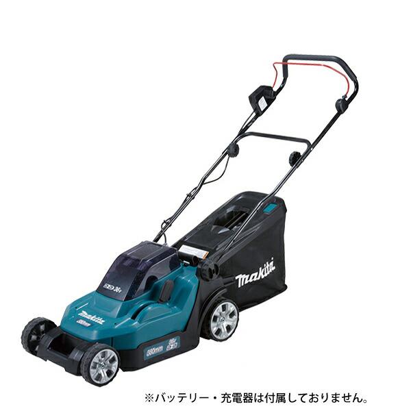 マキタ 36V 充電式芝刈機 380mm 本体のみ MLM382DZ 商品画像6：ニッチ・リッチ・キャッチKaago店